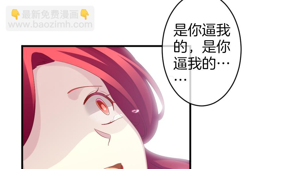 拂曉的花嫁 - 第357話 她的婚禮 13(1/2) - 5