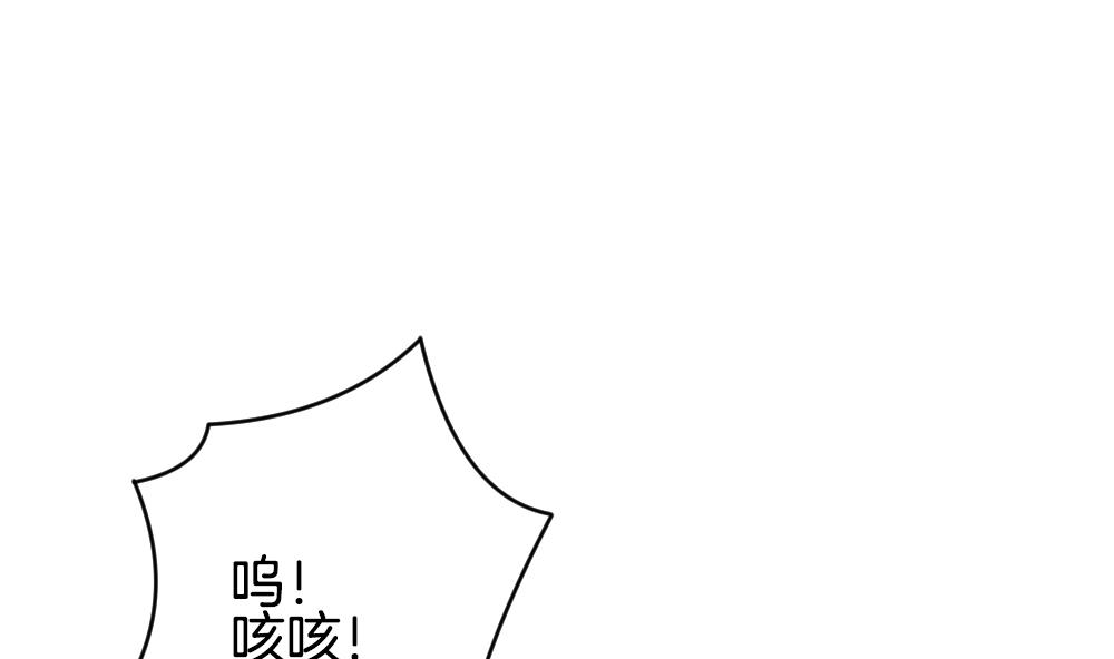 拂曉的花嫁 - 第359話 通向未來的指針 1(1/2) - 4