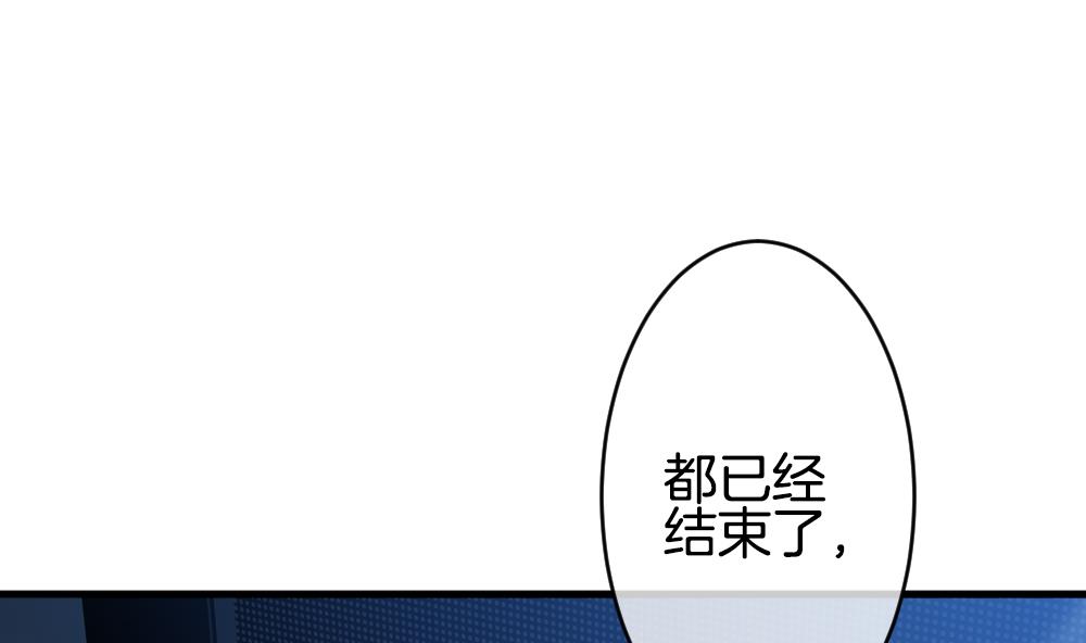 拂曉的花嫁 - 第361話 通向未來的指針 3(1/2) - 1