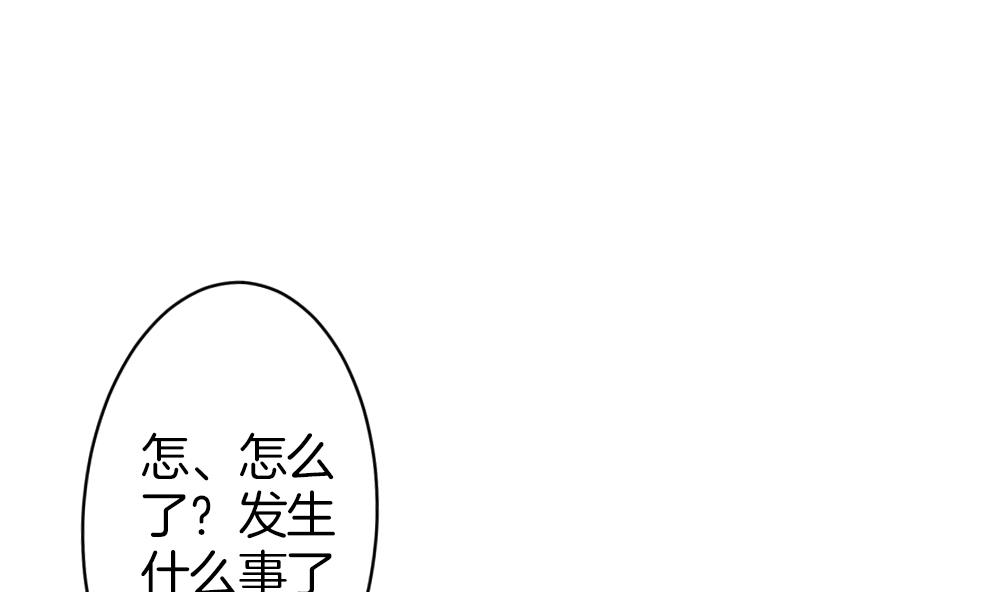 拂曉的花嫁 - 第363話 通向未來的指針 5(2/2) - 3