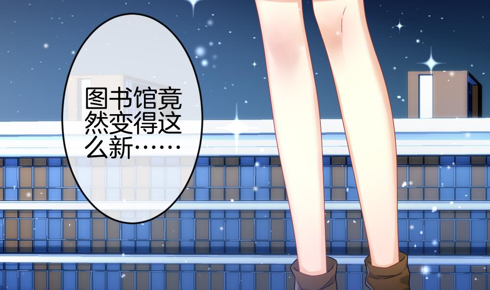 拂曉的花嫁 - 第365話 通向未來的指針 7(2/2) - 3