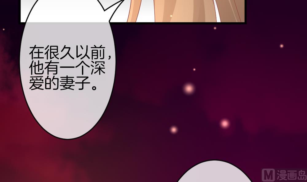 拂曉的花嫁 - 第367話 通向未來的指針 9(1/2) - 5