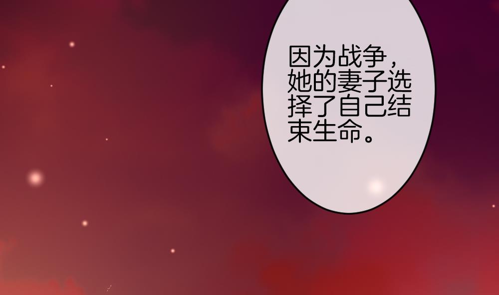 拂曉的花嫁 - 第367話 通向未來的指針 9(1/2) - 6