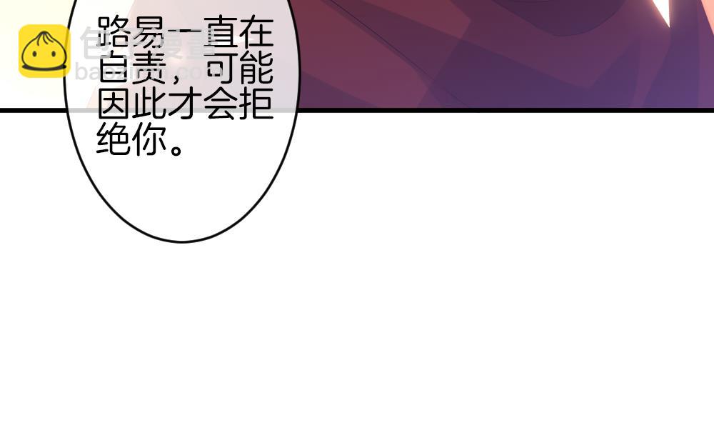 拂曉的花嫁 - 第367話 通向未來的指針 9(1/2) - 1