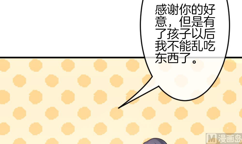 拂曉的花嫁 - 第367話 通向未來的指針 9(1/2) - 5