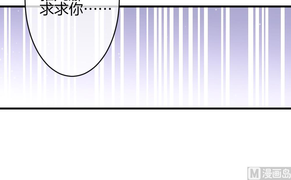 拂曉的花嫁 - 第367話 通向未來的指針 9(1/2) - 8