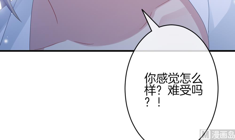 拂曉的花嫁 - 第367話 通向未來的指針 9(2/2) - 1