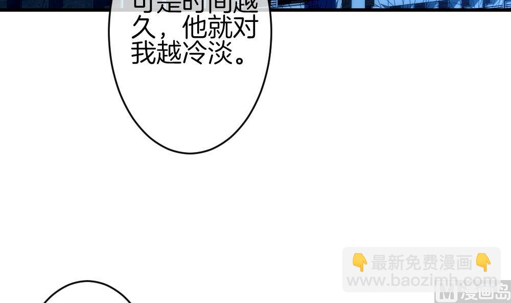 拂曉的花嫁 - 第367話 通向未來的指針 9(1/2) - 6