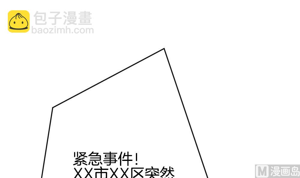 拂晓的花嫁 - 第373话 爱 6(2/2) - 2