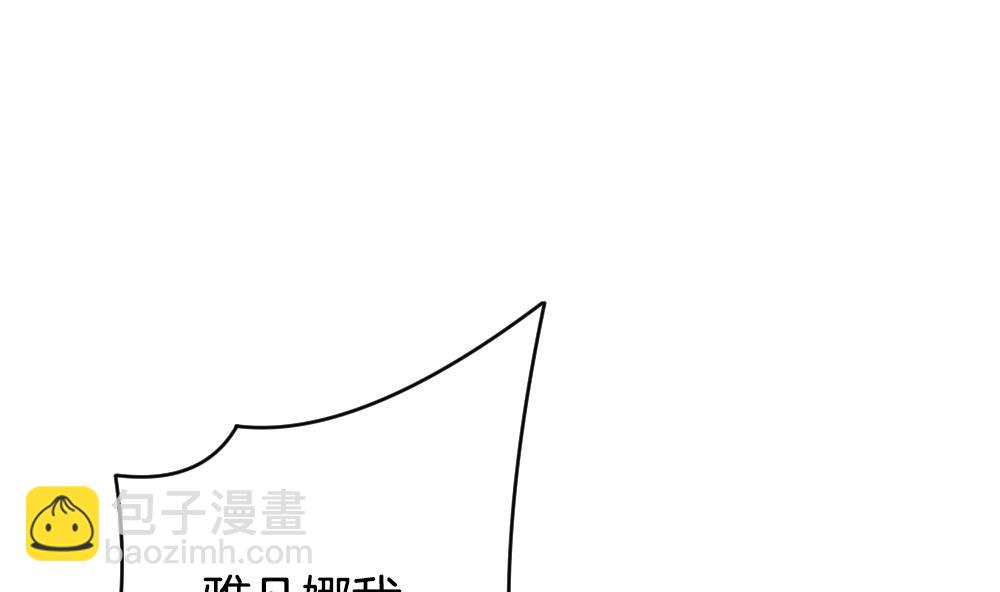 拂曉的花嫁 - 第377話 愛 10(1/2) - 2