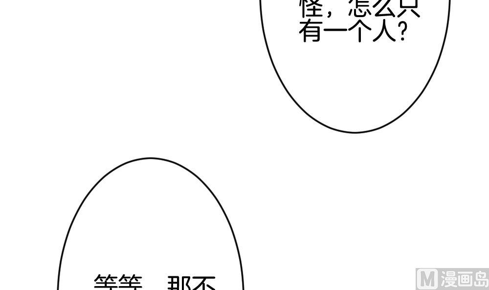 拂曉的花嫁 - 第379話 再見，路易 1(1/2) - 4