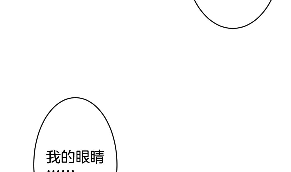 拂曉的花嫁 - 第379話 再見，路易 1(1/2) - 8