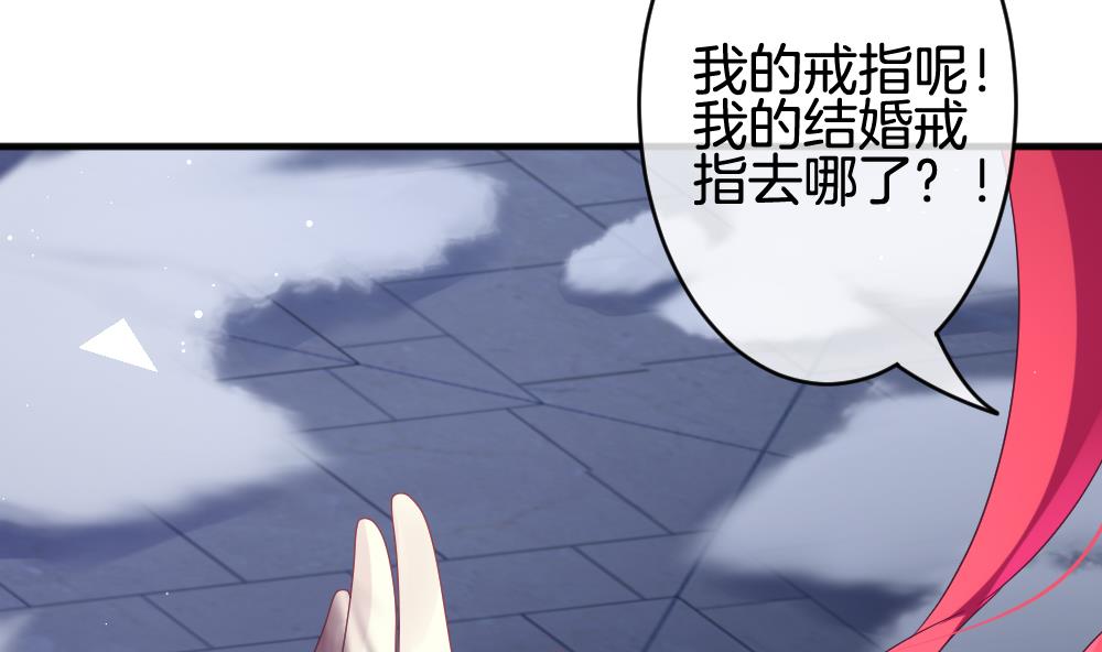 拂曉的花嫁 - 第379話 再見，路易 1(2/2) - 3