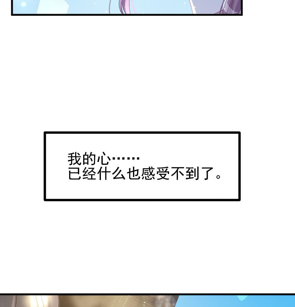 拂曉的花嫁 - 第385話 再見，路易 7(1/2) - 8