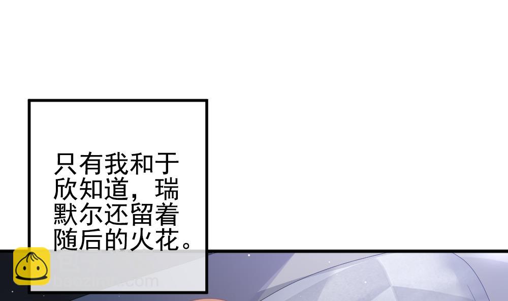 拂曉的花嫁 - 第401話 拂曉的花嫁 5(1/2) - 3