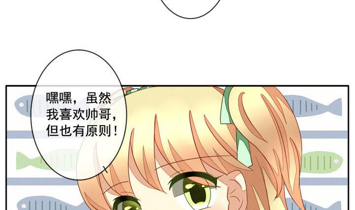 第049话 沉睡的少女 243