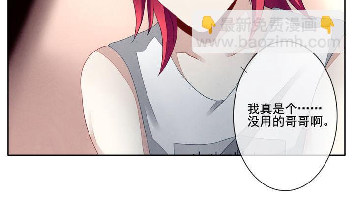 第051话 沉睡的少女 425