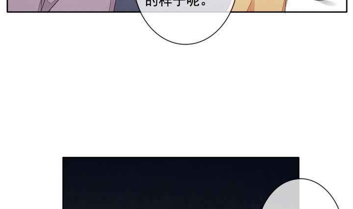 拂曉的花嫁 - 第057話 白衣天使 4(1/2) - 1