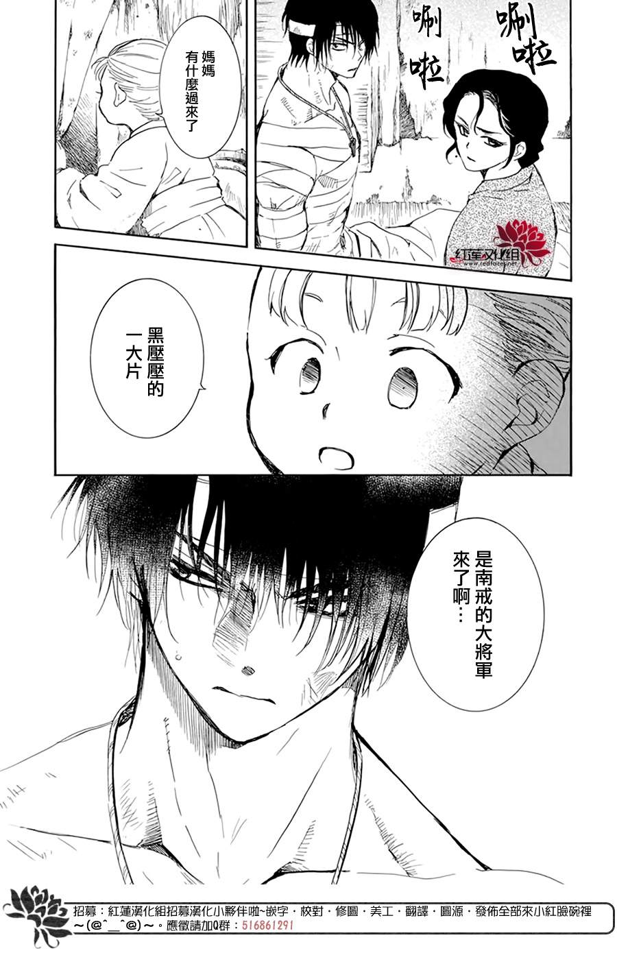 第217话26