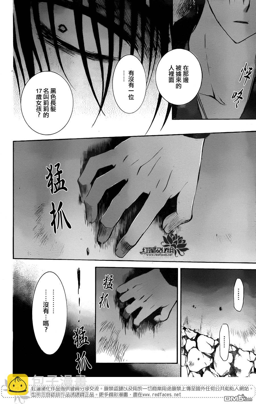 第115话15