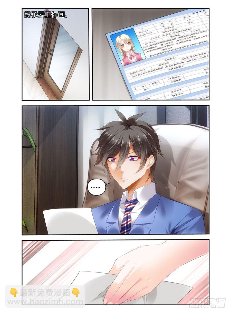 第17话 矛盾-第18话