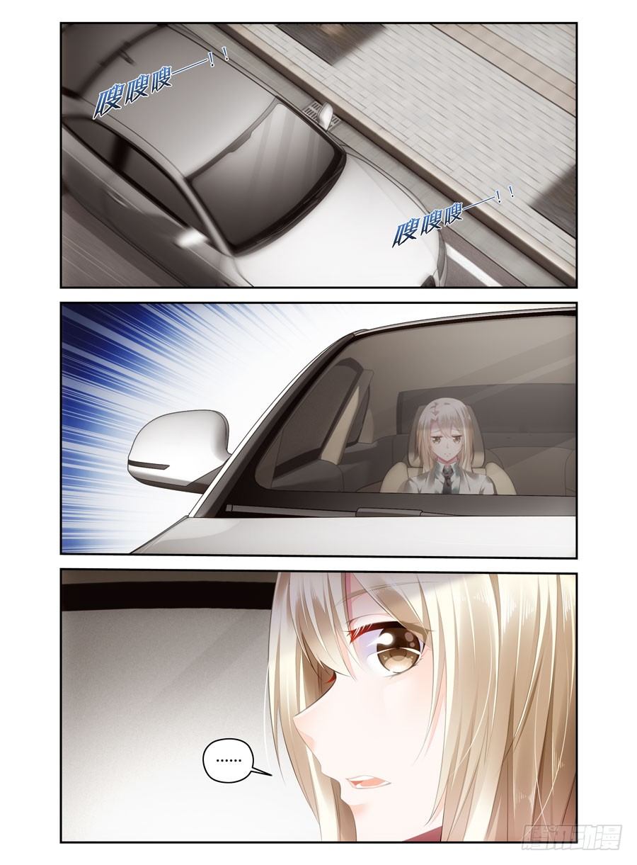 第19话 第一次独处-第20话