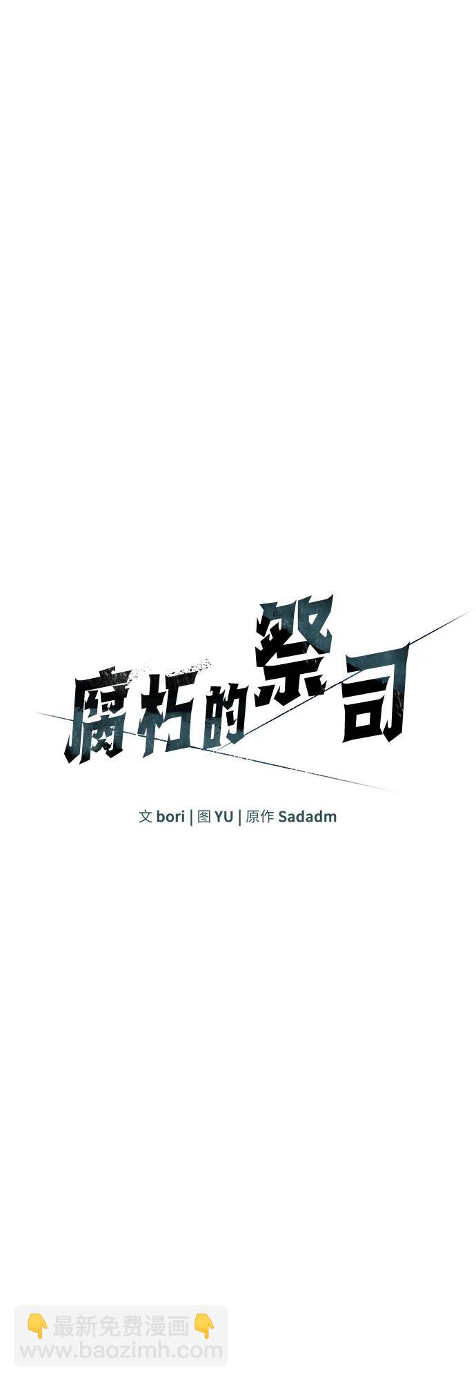 第16话10