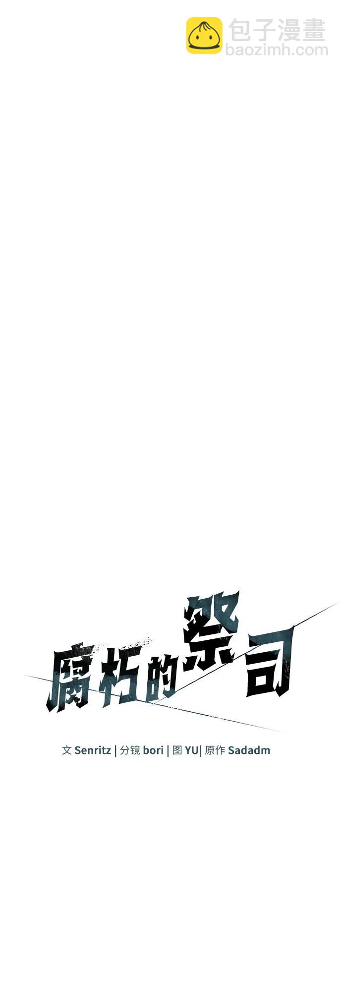 第34话29