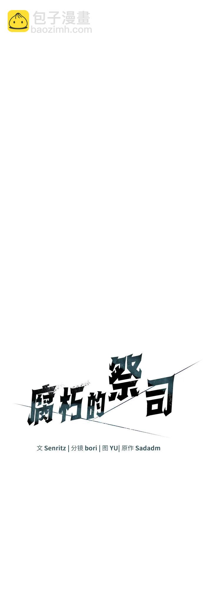 第44话13