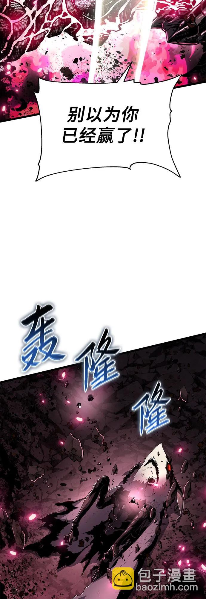 腐朽的祭司 - 第78話(1/2) - 4