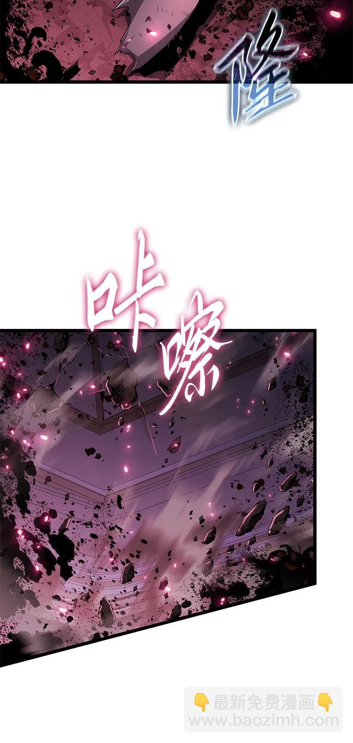 腐朽的祭司 - 第78話(1/2) - 5