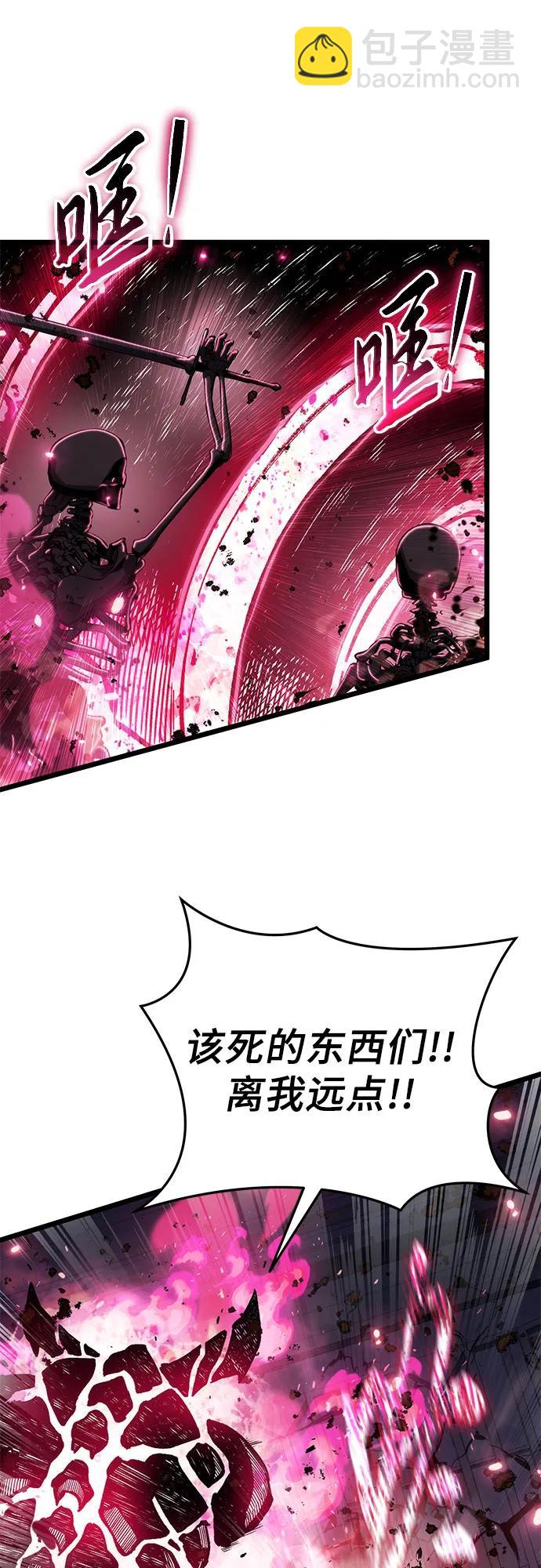 腐朽的祭司 - 第78話(1/2) - 2