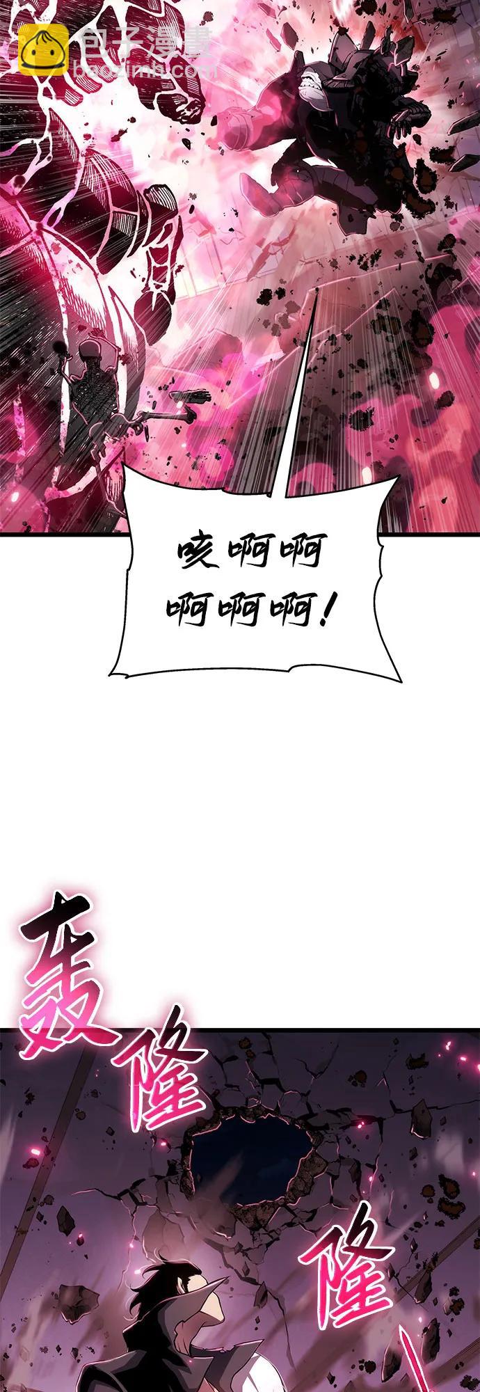 腐朽的祭司 - 第78話(1/2) - 3