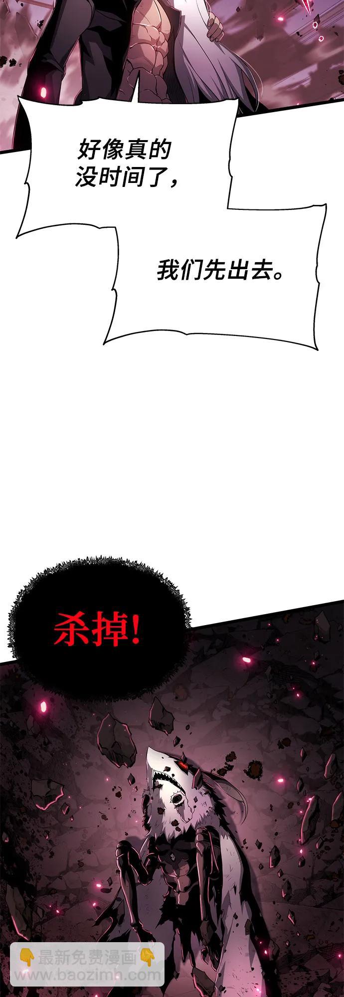 腐朽的祭司 - 第78話(1/2) - 4