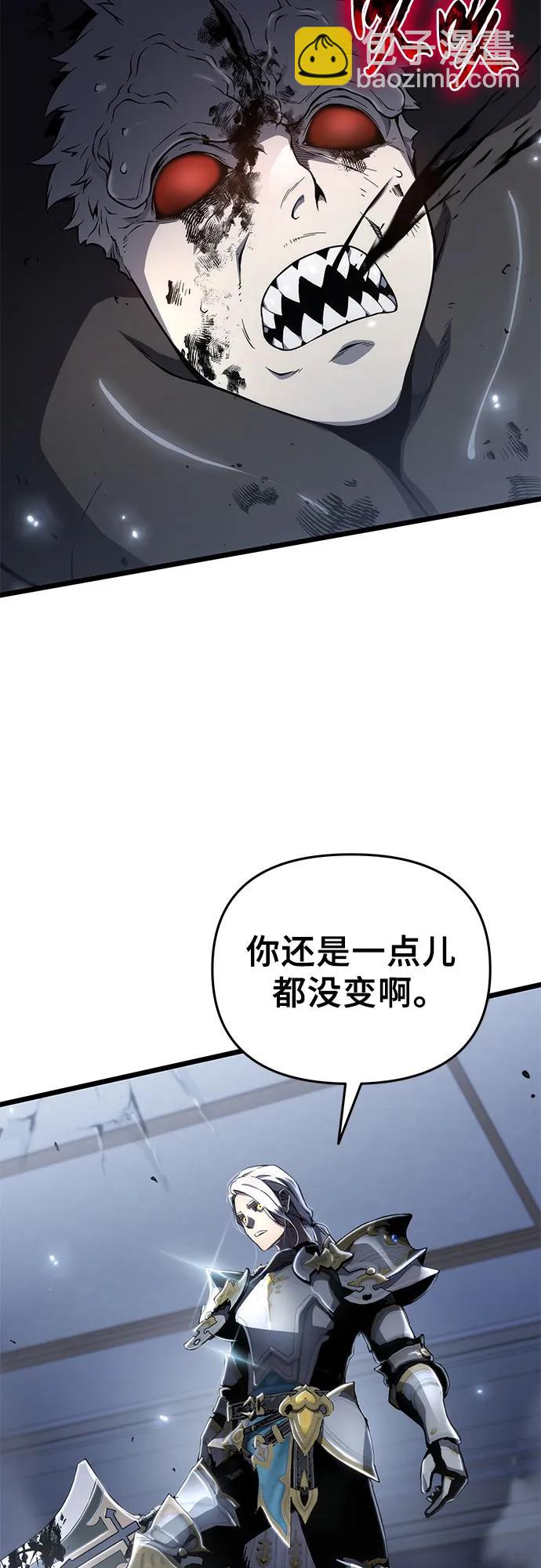 腐朽的祭司 - 第78話(1/2) - 7