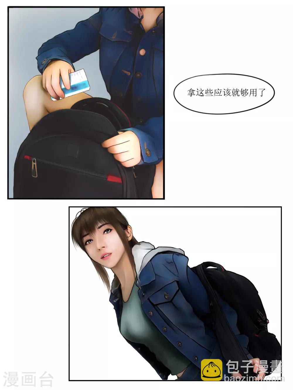 第2话 无处可逃2-第2话