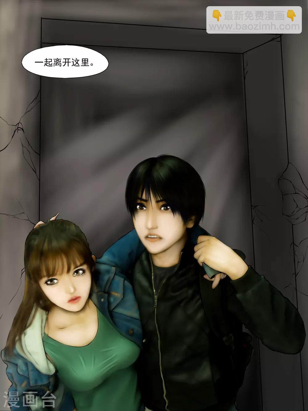 第12话 活着3-第12话