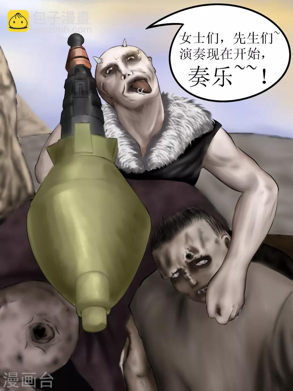 第14话 活着5-第14话