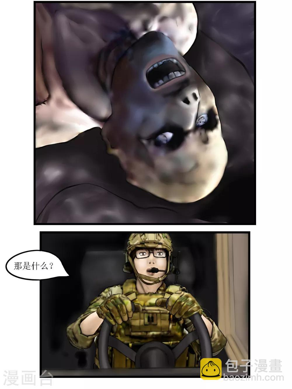 第14话 活着5-第14话