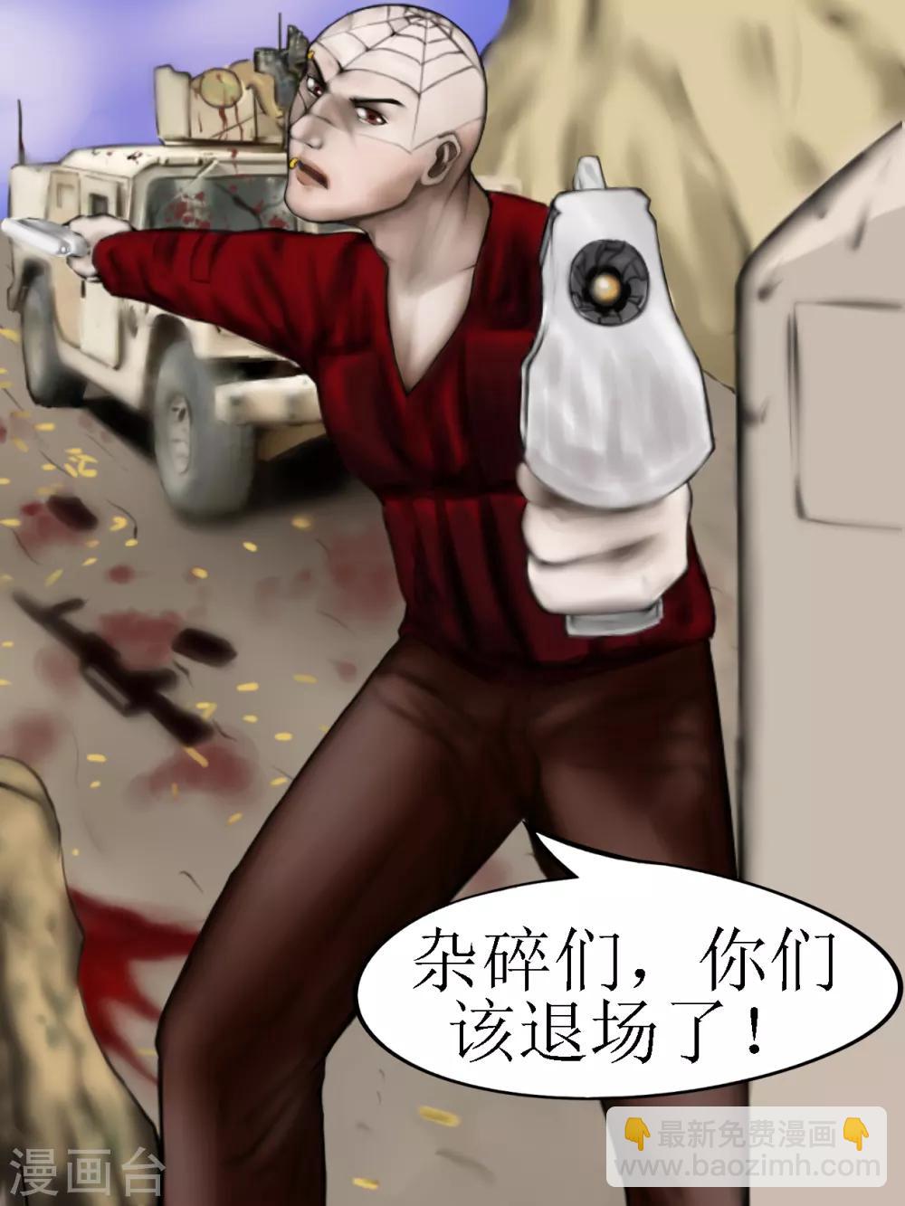 第16话 黑盒1-第16话