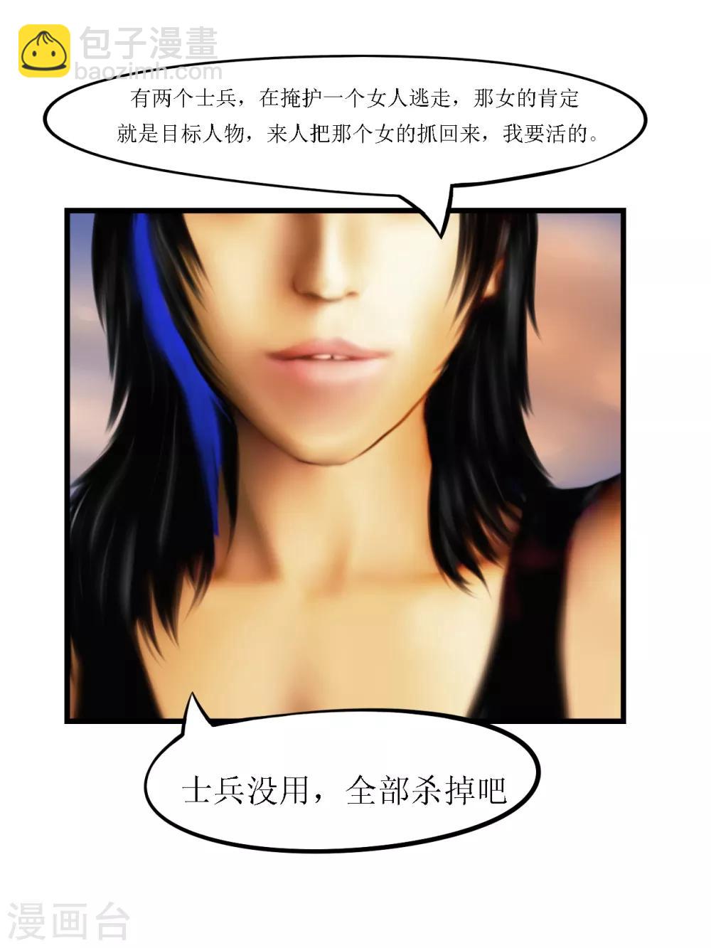 第16话 黑盒1-第16话