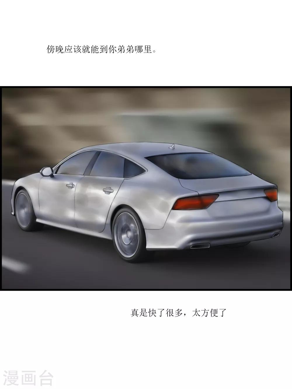 第18话 黑盒3-第18话