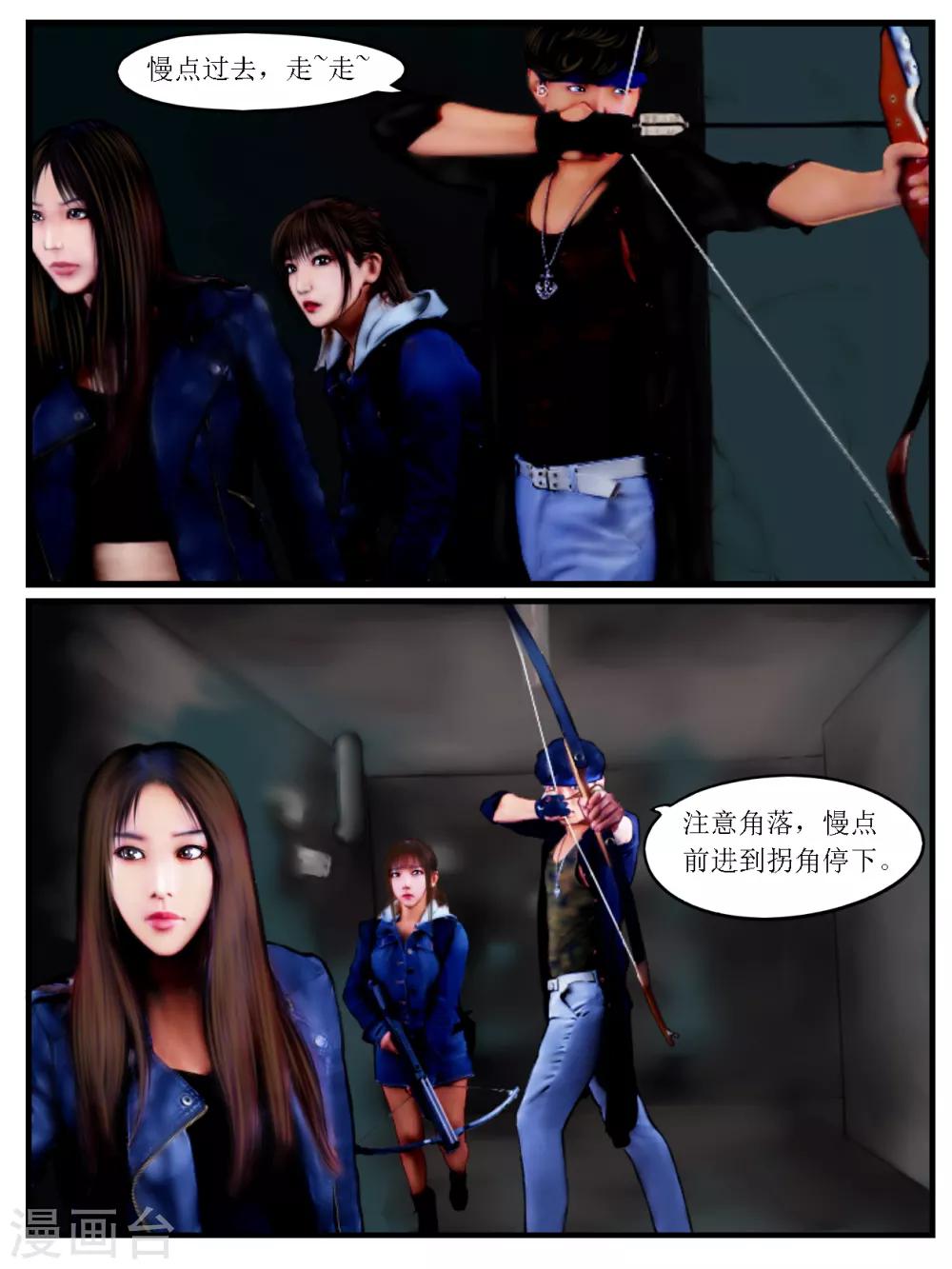 第20话 黑盒5-第20话