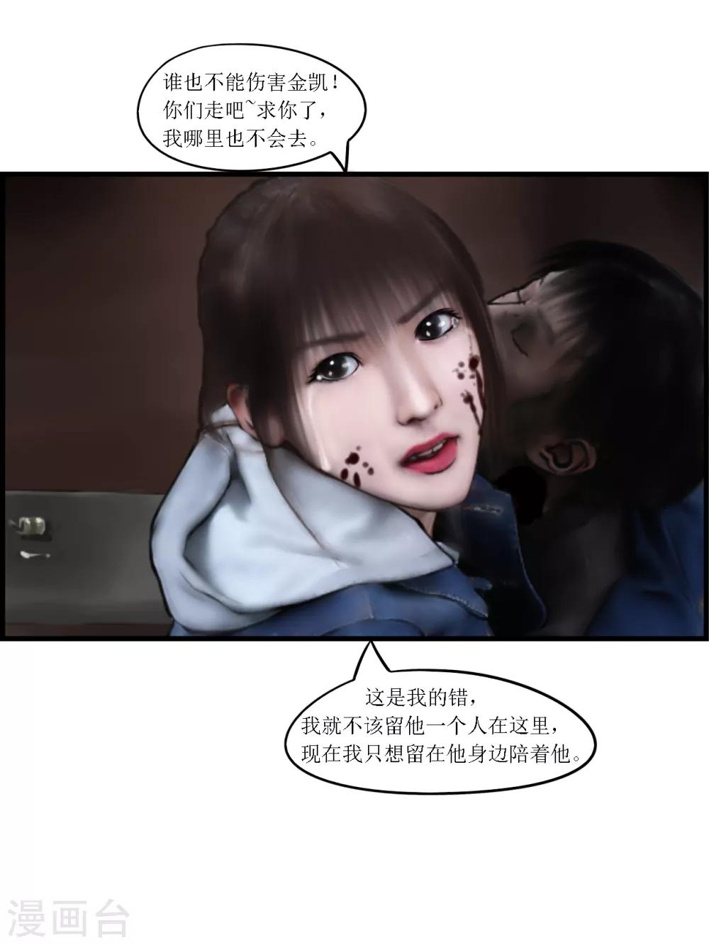 第22话 亲人2-第22话