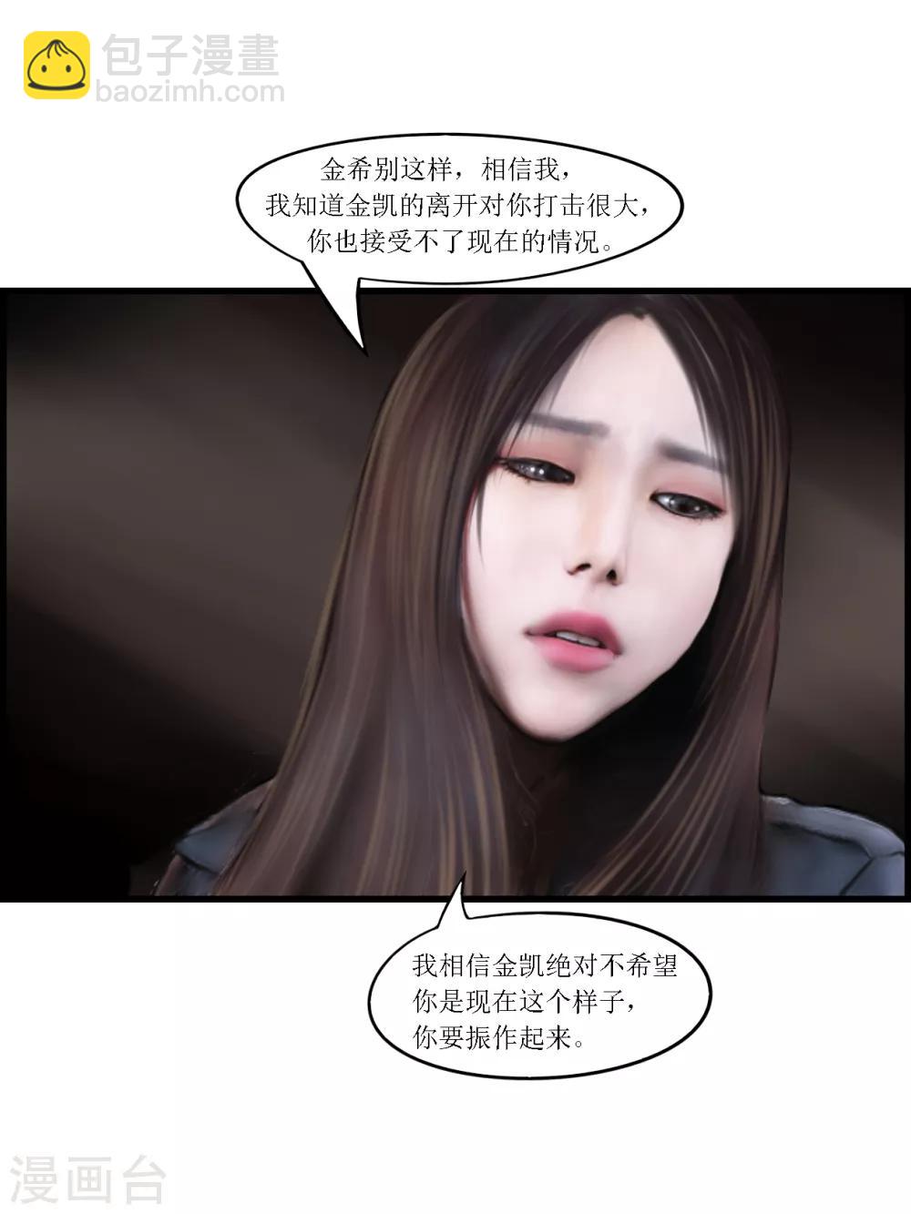 第22话 亲人2-第22话