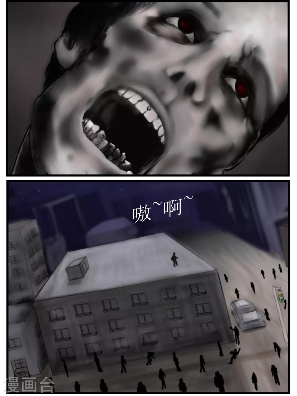 第22话 亲人2-第22话