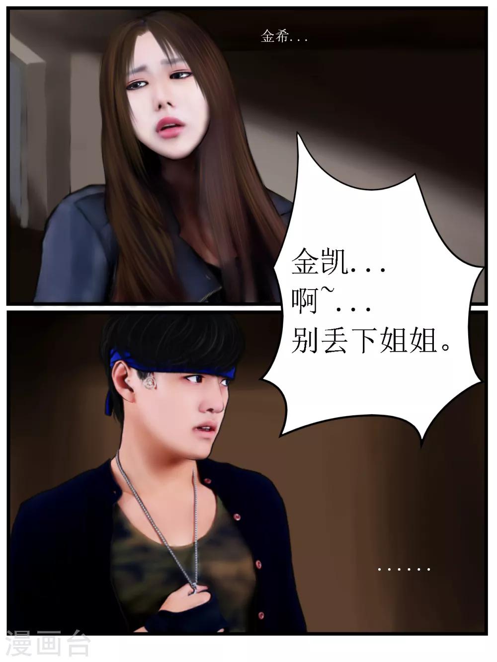 第22话 亲人2-第22话