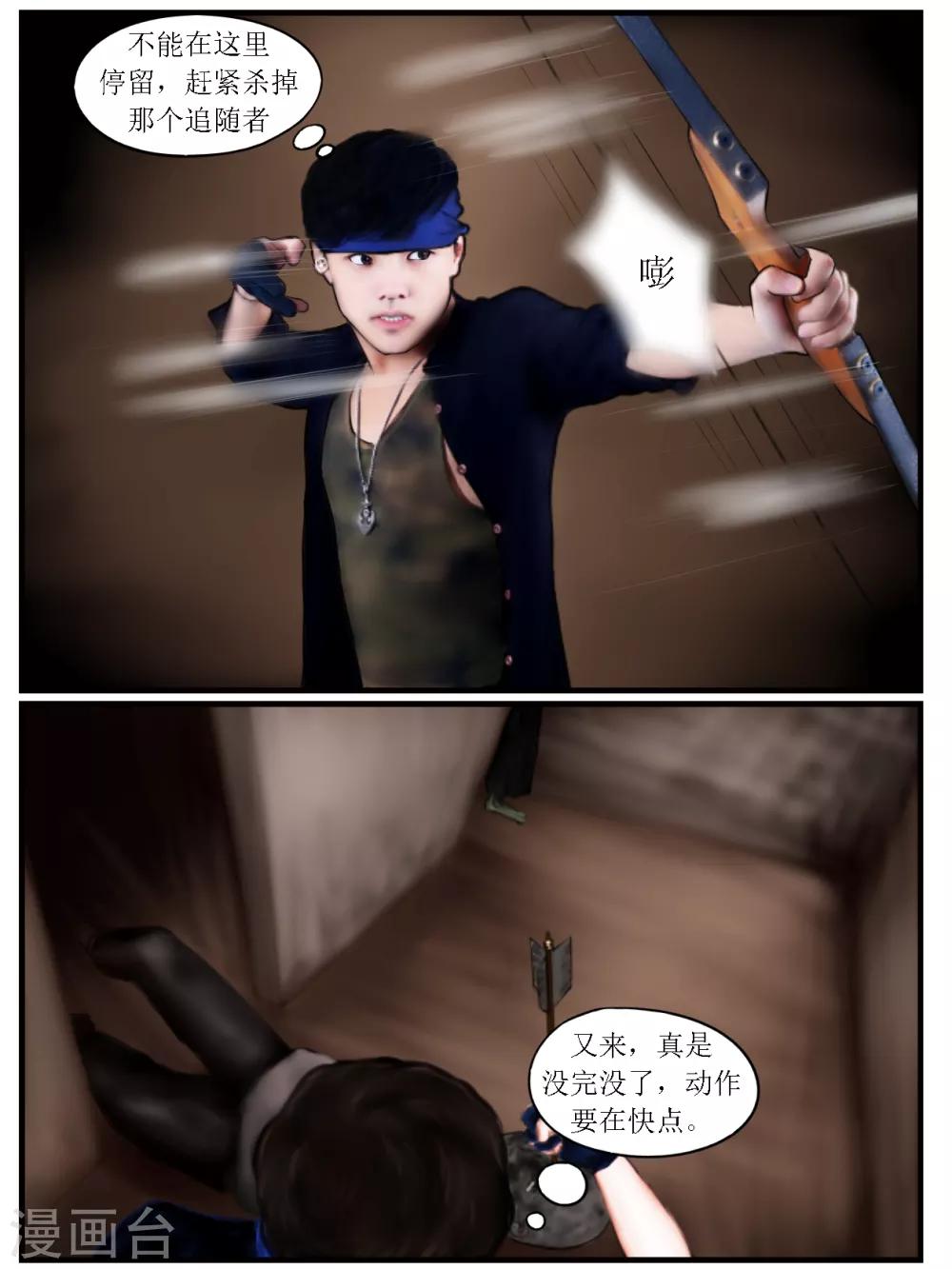 第22话 亲人2-第22话