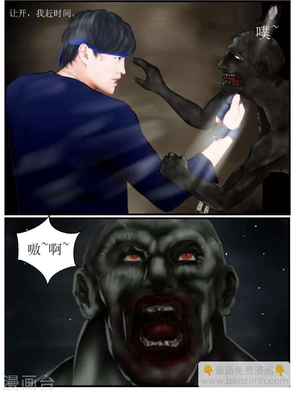 第22话 亲人2-第22话