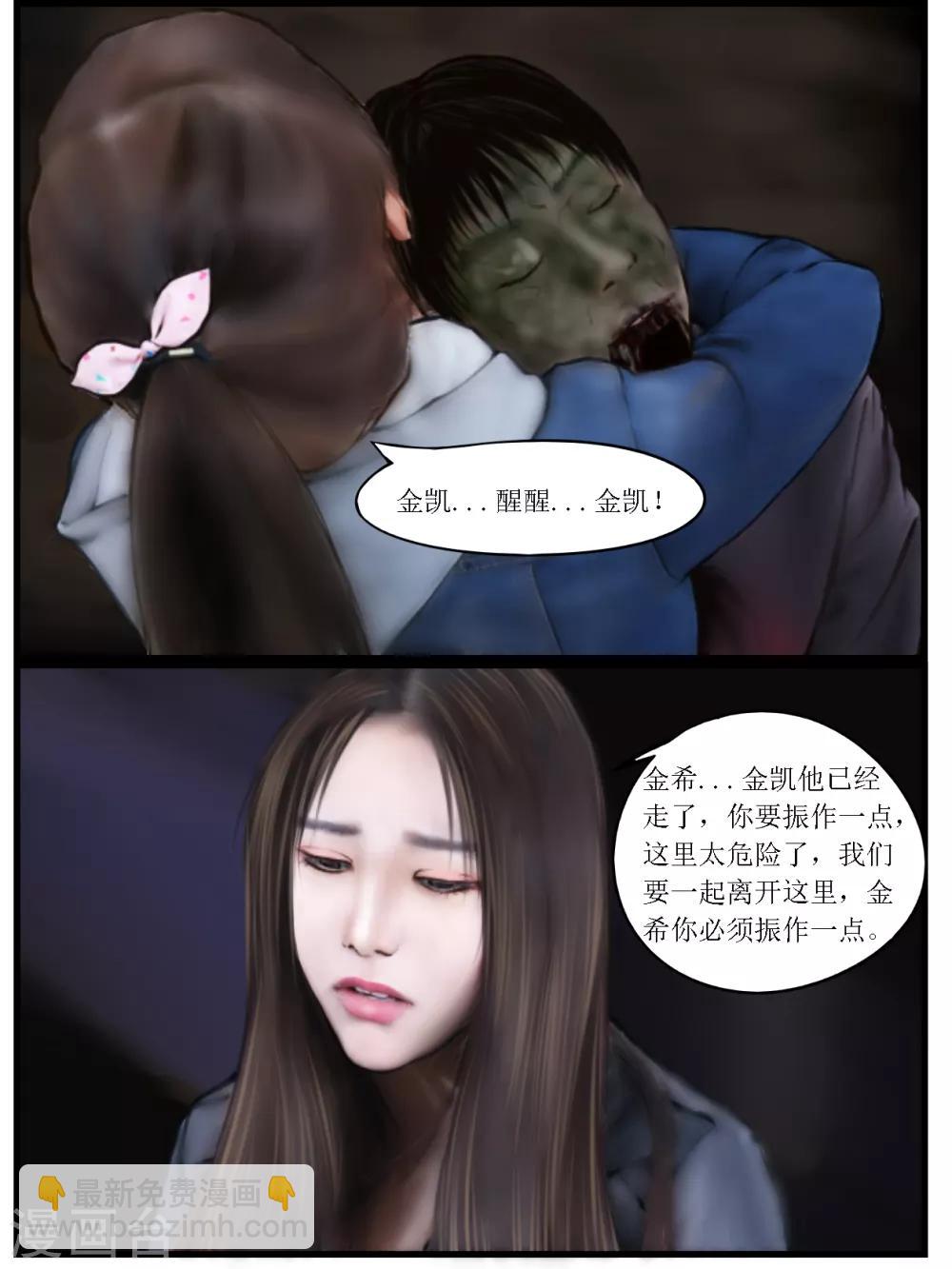 第22话 亲人2-第22话